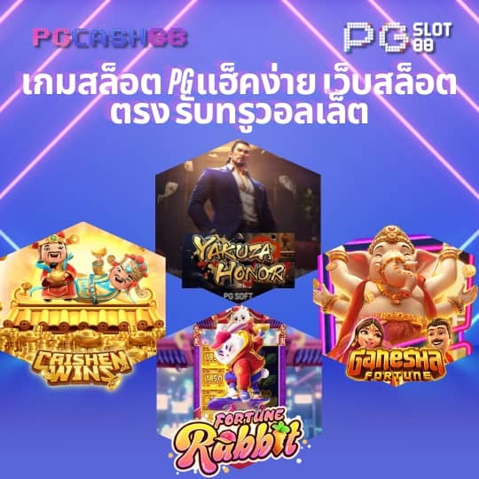 โปร10รับ100